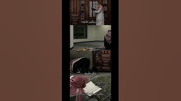 القارئ عمر بن ضياء الدين