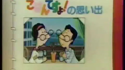 تحميل ごはんですよ コマーシャル