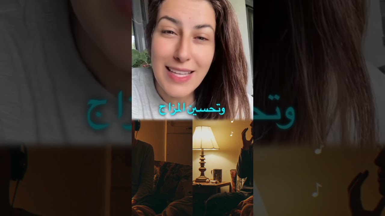 🧠‎القوة الخارقة للموسيقى على الدماغ