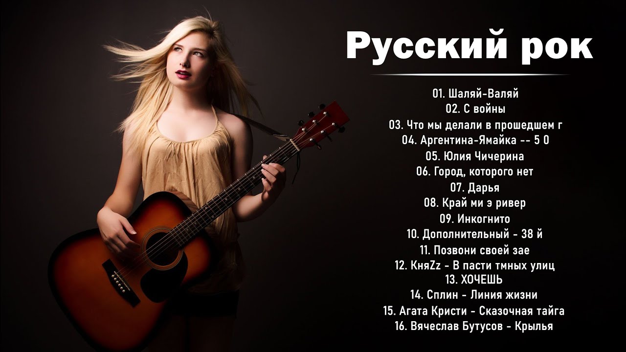 Лучшие Романтические Песни О Любви Всех Времен | Величайшие Красивые ...