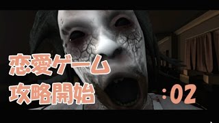 ソフィの機嫌が悪いと即死するSophie's Curse：02