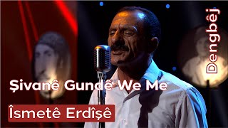 Dengbêj Îsmetê Erdîşê - Şivanê Gundê We Me