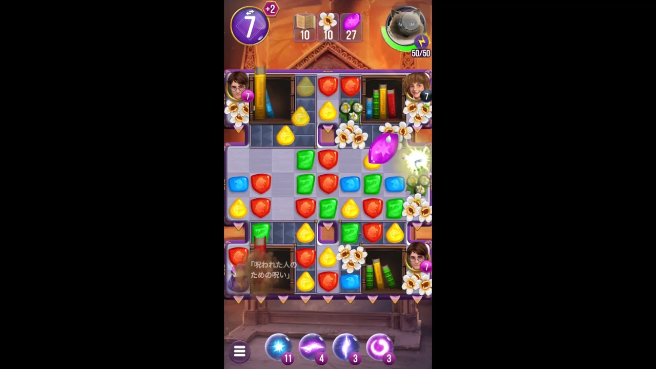 Puzzle 552 ハリー ポッター 呪文と魔法のパズル Harry Potter Puzzles Spells Youtube Puzzle 552 ハリー ポッター 呪文と魔法のパズル Harry Potter Puzzles Spells Youtube