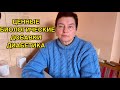 ЧТО ДОБАВИТЬ К РАЦИОНУ ДИАБЕТИКА 2 ТИПА ДЛЯ СНИЖЕНИЯ САХАРА И ИНСУЛИНА В КРОВИ?