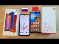 КИТАЙСКАЯ ВЕРСИЯ REDMI 8A ЛУЧШЕ ГЛОБАЛЬНОЙ! В ЧЕМ РАЗНИЦА?