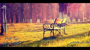 سورة الانسان تلاوة هادئة | القارئ سالم الرويلي