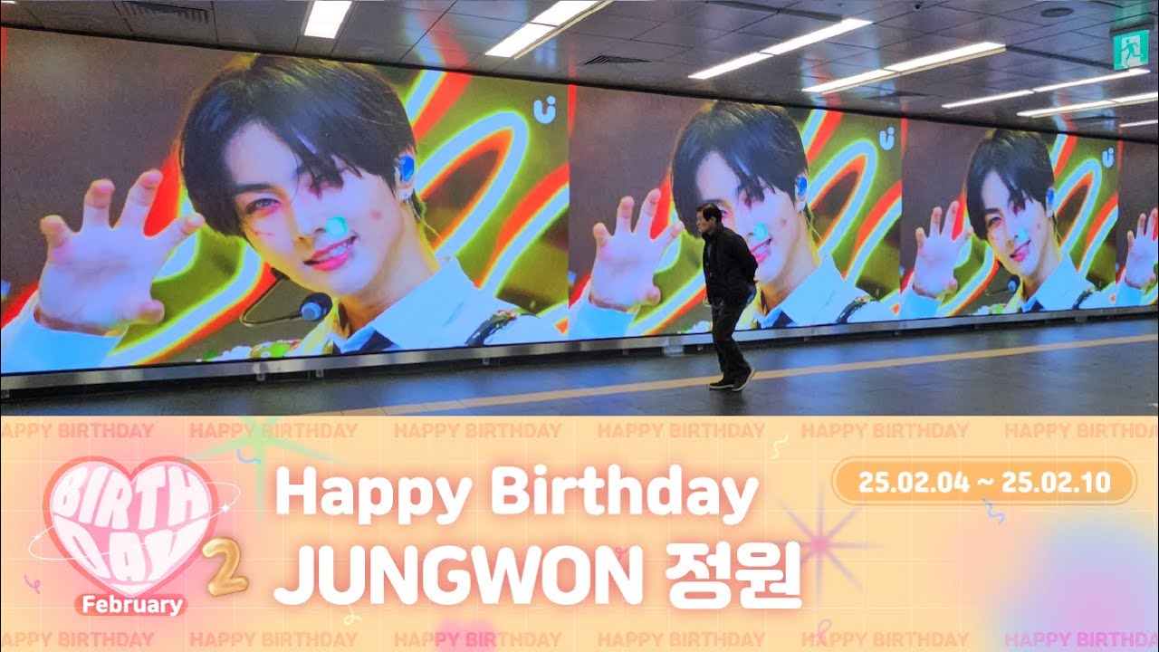 UPICK February Birthday Idol Winner│ENHYPEN JUNGWON│ Airport Railroad digital signage