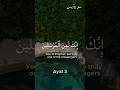 Surah Yaseen Ayat 1-3 Recitation That Hits Different #shorts #quran