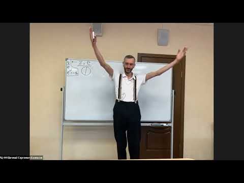 Пи и Е (три лекции в зуме)