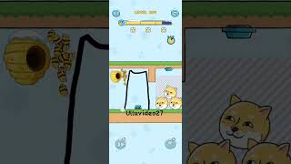 save the dog 🐕🐕🐶 #savethedoge #dogrescue ullu ulluvideo ulluapp #trendingshorts 🐕😅😅