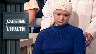 Издевательство над детьми! Судебные Страсти с Николаем Бурделовым
