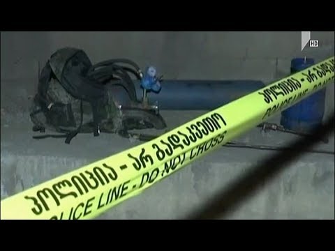 გახსნილი დანაშაული