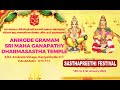 Sastha preethi festival anikkod gramam day 1