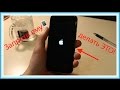 Запрети обновлять iOS твоему iPhone!