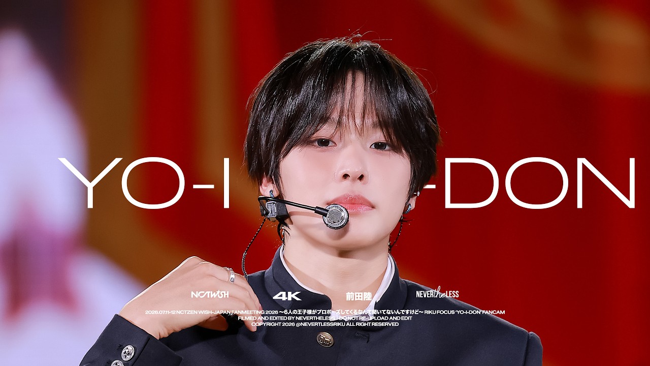 4k] 260711-12 NCTWISH 리쿠 직캠 - YO-I-DON @JAPAN FANMEETING - YouTube