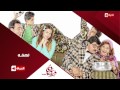برومو مسلسل لهفه رمضان 2015   