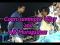 Court summons vijay and ar murugadoss  by entertamilcom