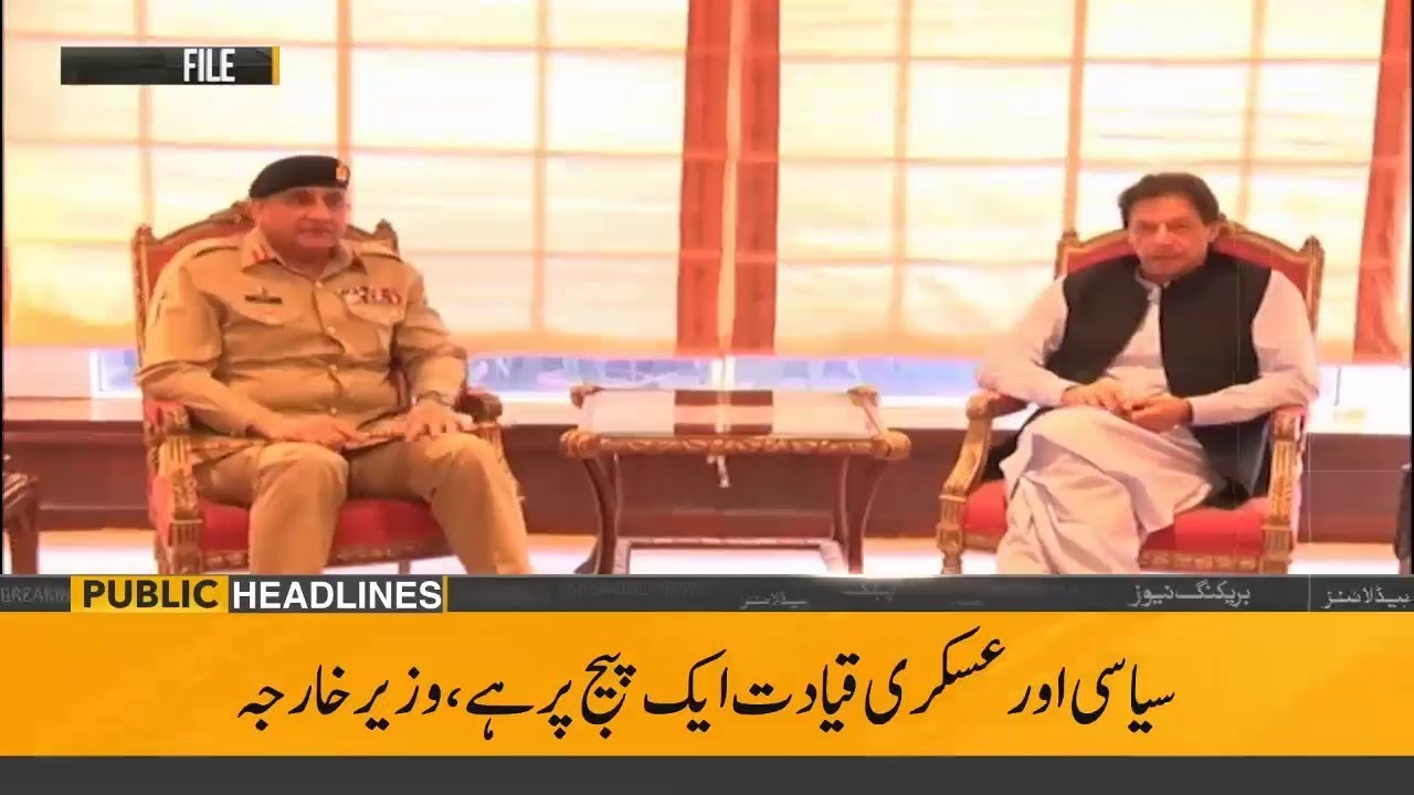 ary news live headlines today Public News Headlines | 09:00 PM | 19 August 2019