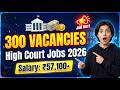 Andhra Pradesh High Court Recruitment 2026 | Clerk, Typist, Assistant Jobs | 300 Posts 