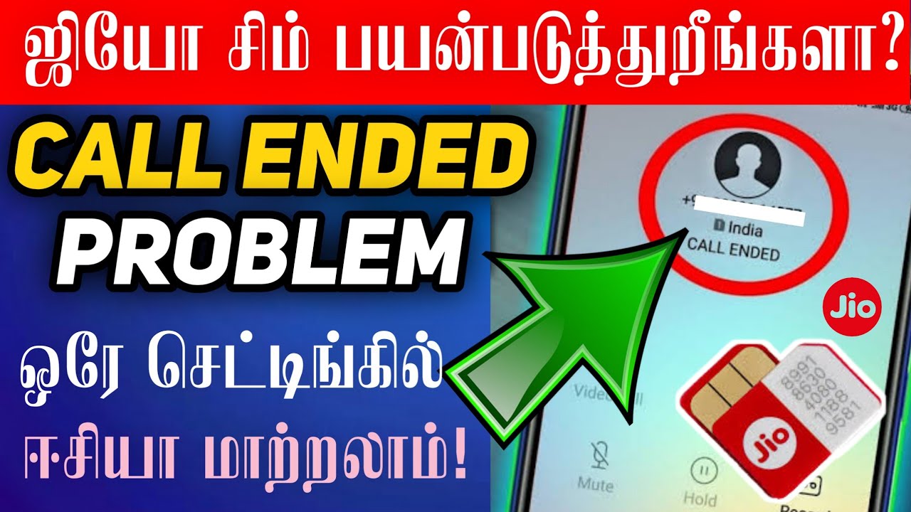 How To Fix Call Ended Problem In Tamil 2023 Method Paruvathamalai How To Fix Call Ended Problem In Tamil 2023 Method Paruvathamalai