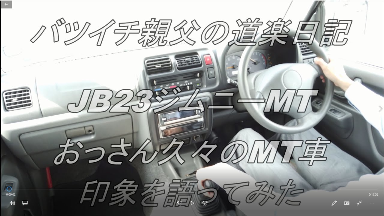 ジムニーＪＢ23  MT JB23 ジムニー1型XA MT ジャンク (ike) 東札幌のジムニーの中古車