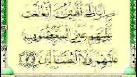 قراءة عذبة لسورة الفاتحة