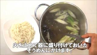 19 25_しじみのにゅうめん