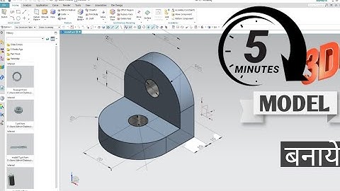 Autocad & CAD tutorial for beginners ☝️☝️#youtubevideo #autocad #viral #solidwork #@AutocadDesign110