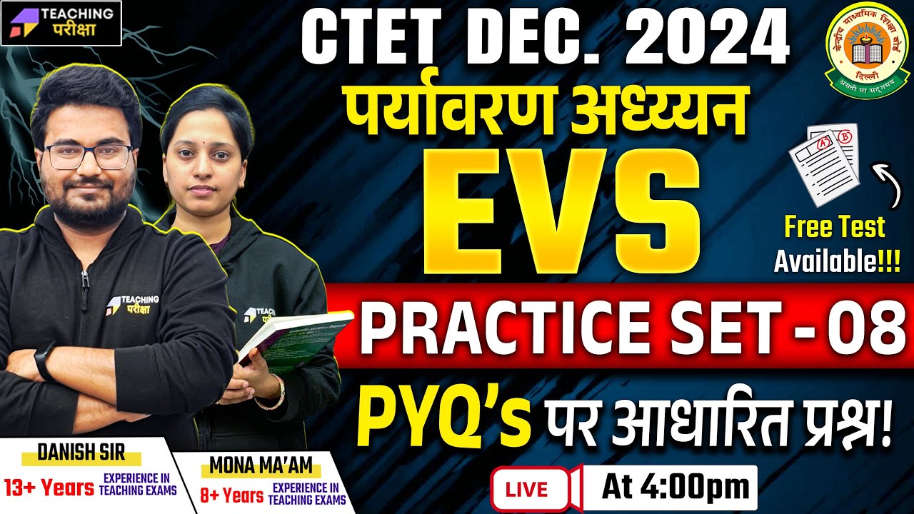 CTET Dec 2024 EVS Class | CTET Paper 1 EVS | CTET EVS For Paper 1 ...