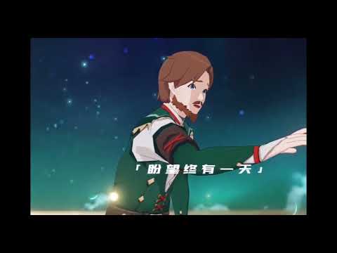 原神群青（中文版）