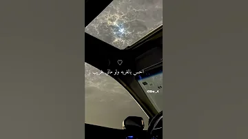 اي والله ببقى معك 