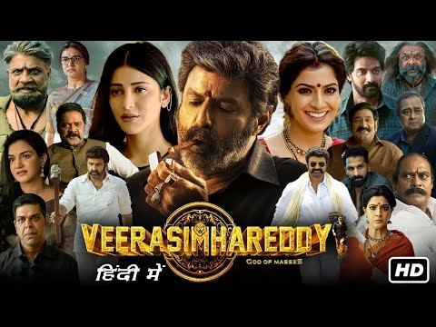 Veera Simha Reddy Full HD Movie in Hindi Dubbed | Nandamuri Balakrishna | Shruti HESAN NEW SOUTH