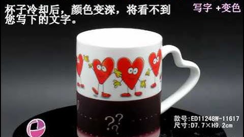 Ly Đổi Màu Viết Thông Điệp - www.7giftshop.com