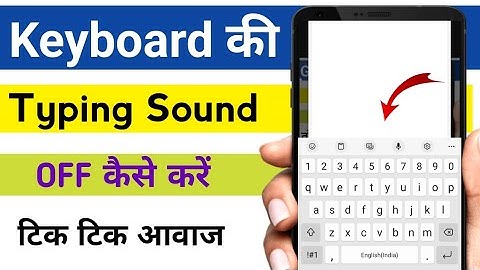 keyboard mein typing sound off kaise kare