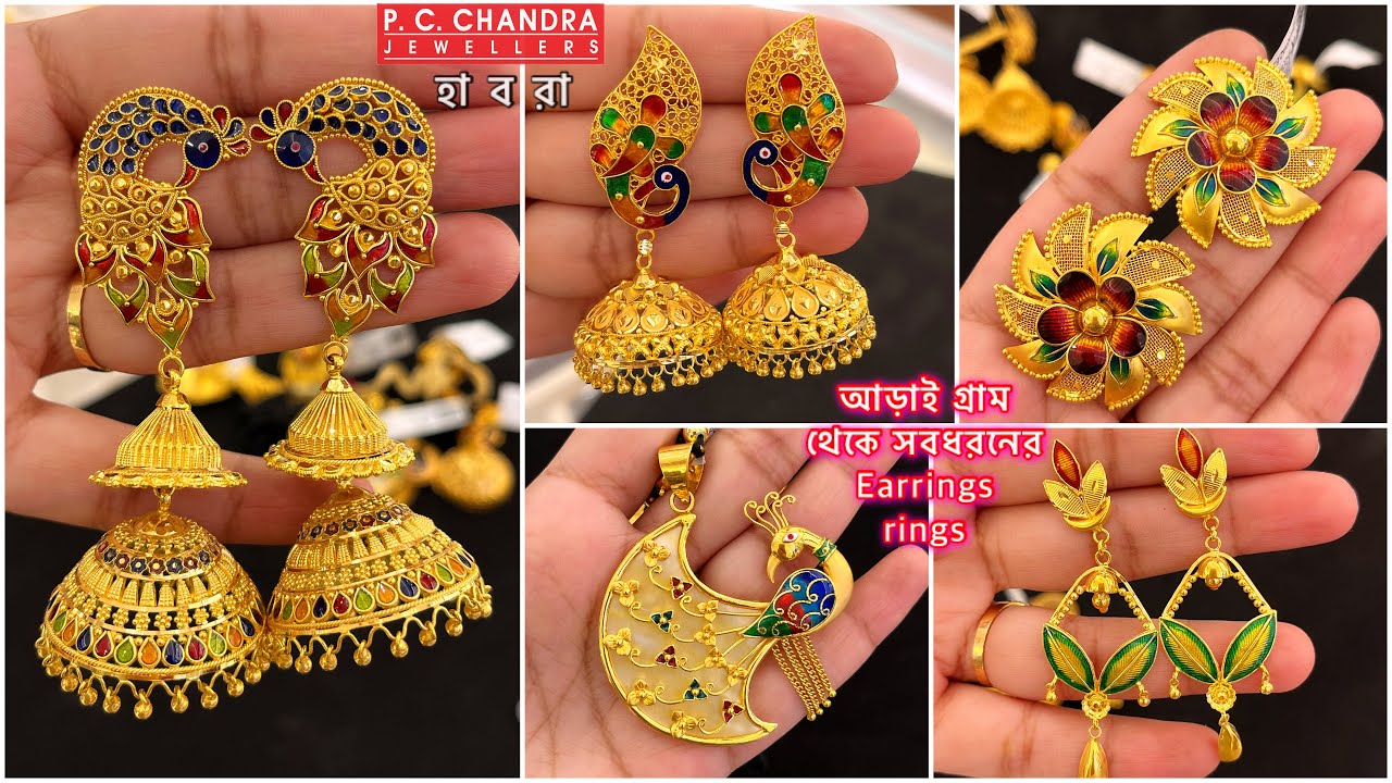 Buy P.C. Chandra Jewellers 22 kt Gold Earrings Online At Best Price @ Tata  CLiQ
