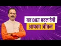 Ayurvedic diet for healthy lifestyle  healthy eating tips  ayurveda  acharya manish ji