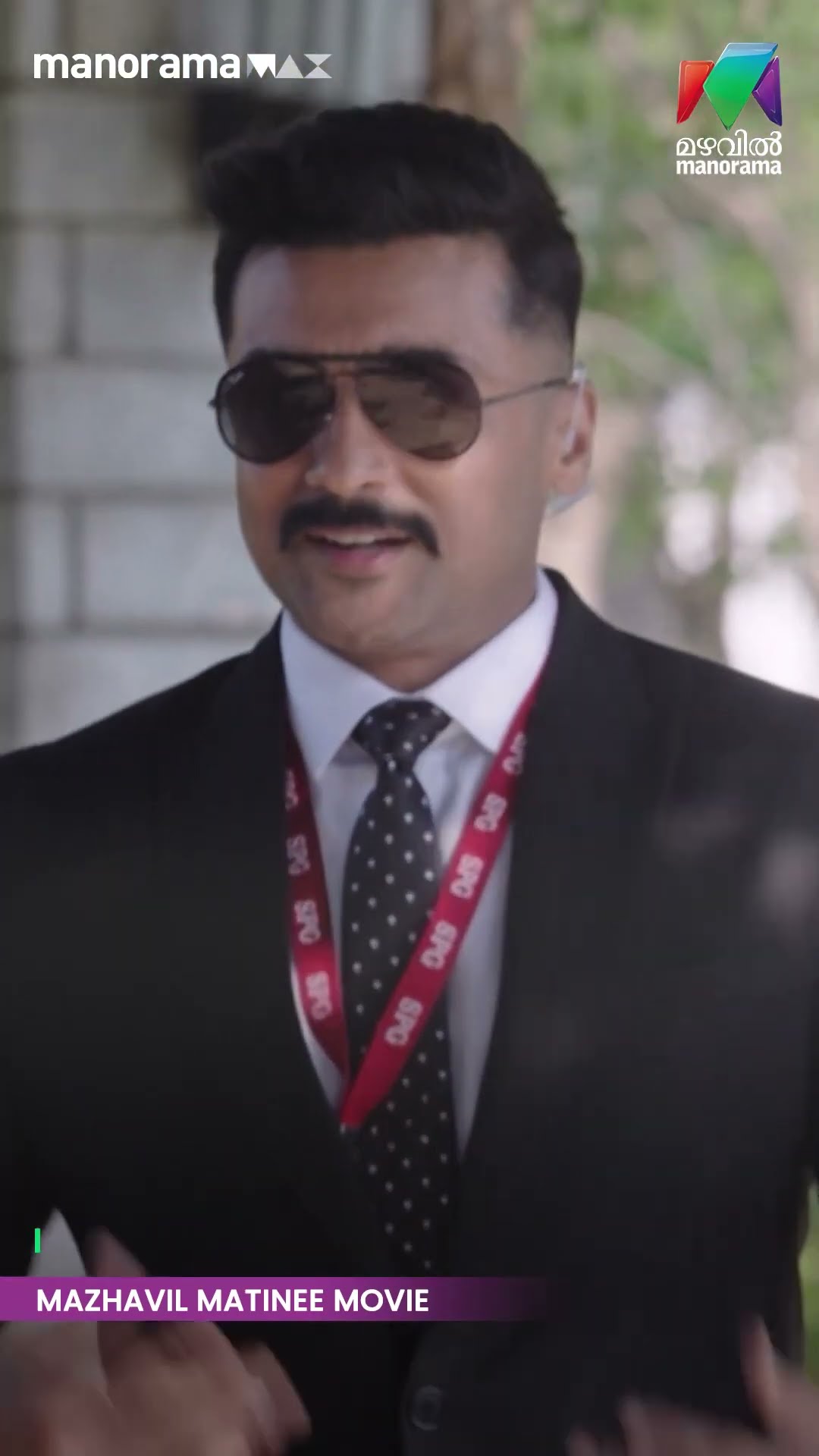 ഇത് വല്ലാത്ത ഒരു Twist ആയിപ്പോയി...? #Kaappaan  | Matinee movie