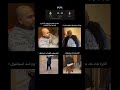 ملخص مباراة ريال مدريد وإسبانيول 2 0