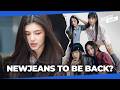 NewJeans returning as 4?...members spotted in the US as legal conflicts persist