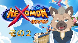 【ネクソモン】モンスターが出てくるゲーム#2【Vtuber】