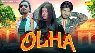 Olha ( Official Song ) Soldier Gohaniya & Miss Payal ||  Anuj Tyagi & Diksha Thakur || Haryanvi Song