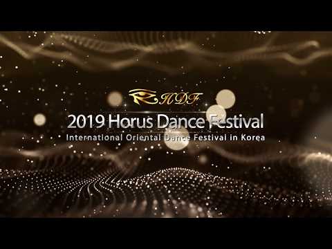 2019 Horus Festiva/International Oriental Dance Festival in Korea /gala show/김성은