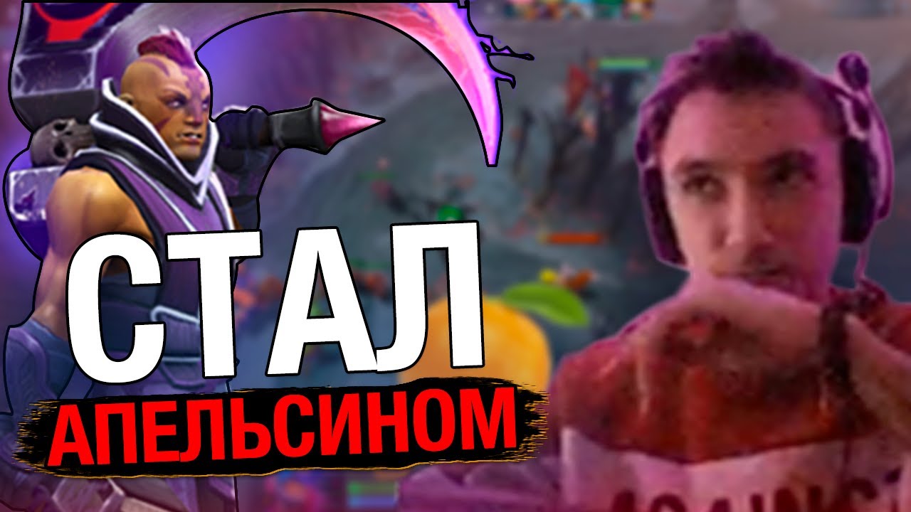 Песня чсв лида серега. Dota 2 АНТИМАГ Сереги пирата. Серега пират дота 2. АНТИМАГ дота 2 Серега пират. Сёра пират доат анти маг.