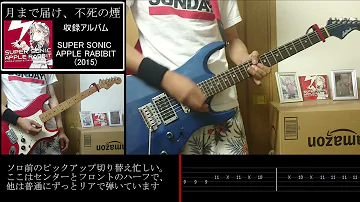 月まで届け 不死の煙 岸田教団 The明星ロケッツ تحميل Download Mp4 Mp3 月まで届け 不死の煙 岸田教団 The明星ロケッツ تحميل Download Mp4 Mp3
