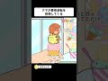 【15秒版】７話「三段アイス編」【ぽちゃーズ】