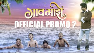 Gaav Majhe   Promo 2  Sachin Kamble Anurag Godboleashwini Chawaremanish Ansurkar