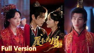 🔥🔥【全集FULL】冯艺然&曹景皓《覆手为凰》| ENG SUB |#短剧 #爱情 #古装 #穿越 #完结 #重生 #逆袭 #甜宠 #热门短剧 #女频 #短剧全集 #古风 screenshot 1