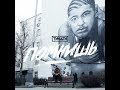 Тимати - Помнишь (премьера клипа, 2019)