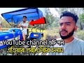 Tractor solowa korilu youtube channel gol  bikash amin vlog