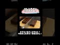 ダイエット中でも安心♡罪悪感なし!生チョコタルト!#shorts #ダイエット